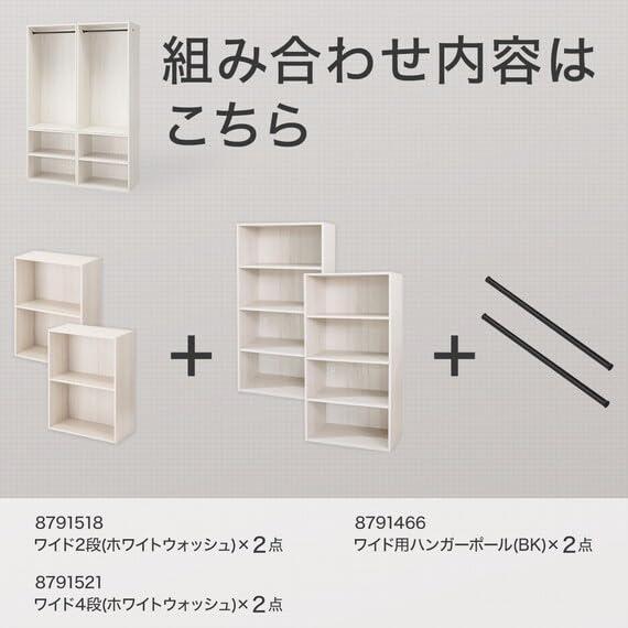 ニトリ(NITORI) カラーボックス Nクリック ディープ ワイド 4段