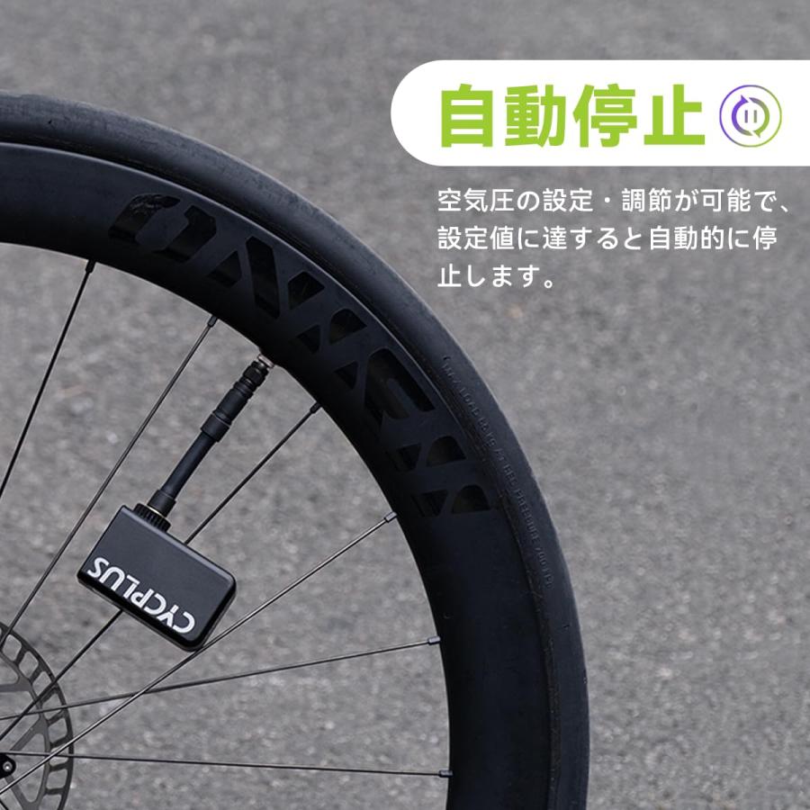 CYCPLUS AS2PRO 自転車用 電動空気入れ 120PSI 気圧表示 超軽量120g コンパクト 携帯ポンプ 自動停止 米式・仏式バルブ対応_1