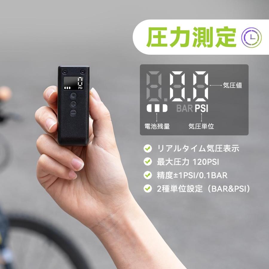 CYCPLUS AS2PRO 自転車用 電動空気入れ 120PSI 気圧表示 超軽量120g コンパクト 携帯ポンプ 自動停止 米式・仏式バルブ対応_2