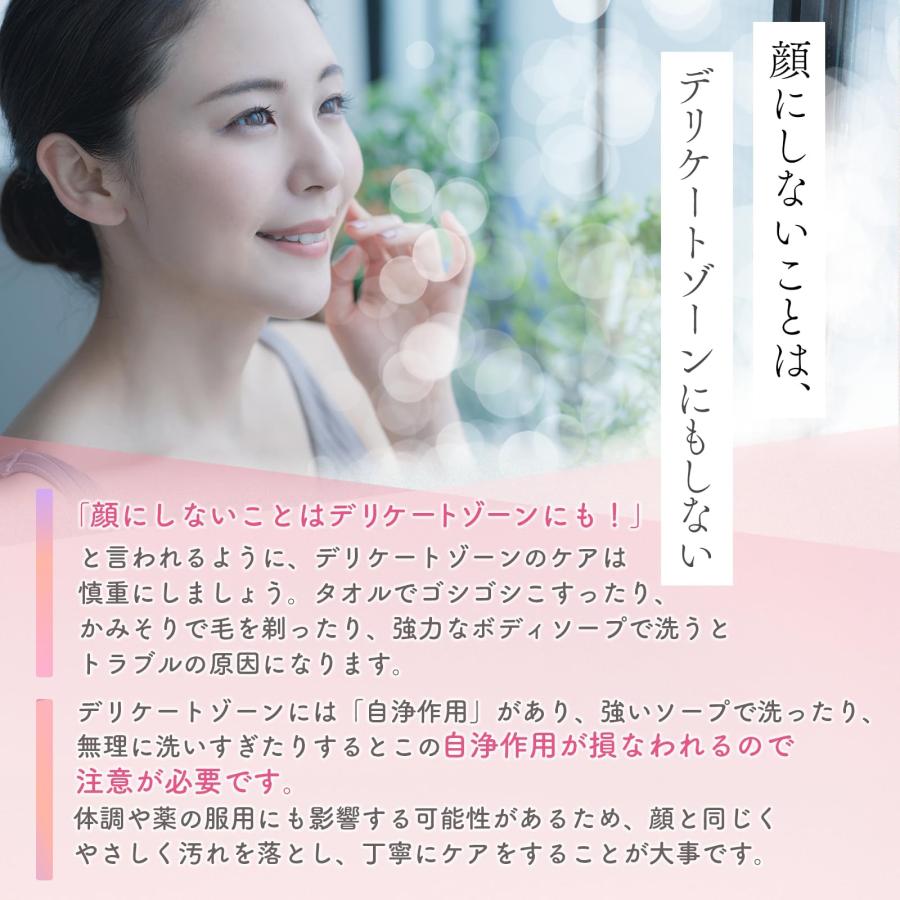 on'peut オンプ ラクトバチルス乳酸菌配合 デリケートゾーンケア 潤いジェル 2.5g×30本入り フェミケア フェムケア_2