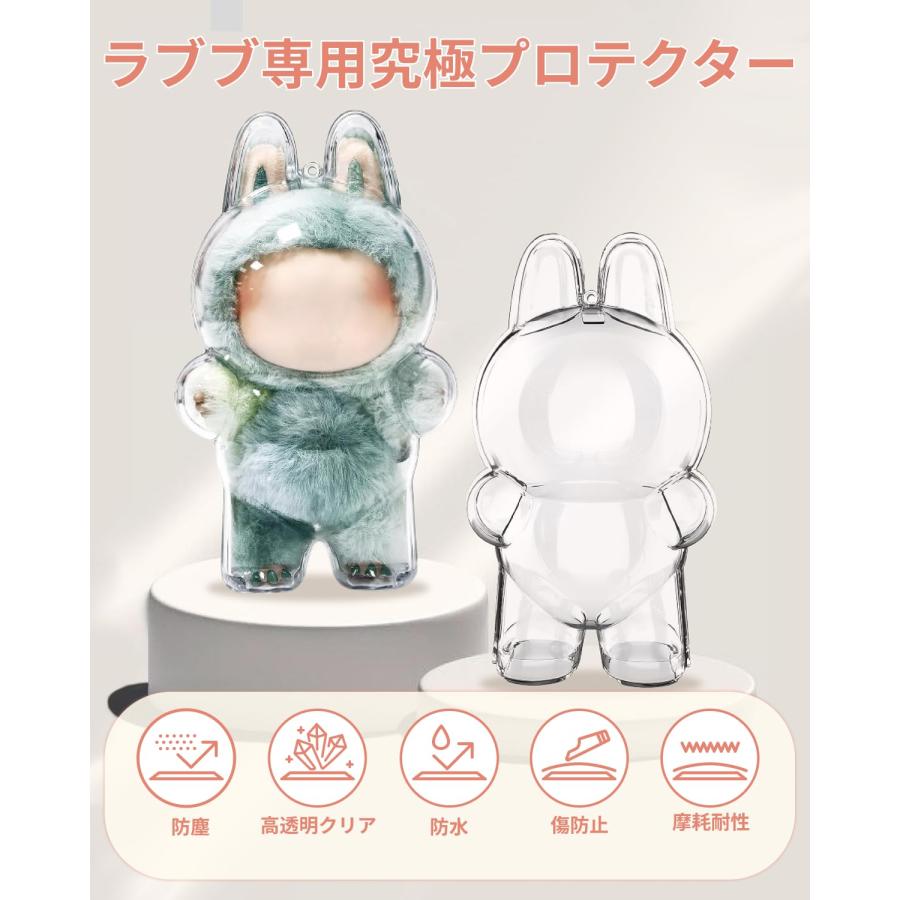 ラブブ (Labubu) 立ち姿専用 クリアケース Exciting Macaron対応