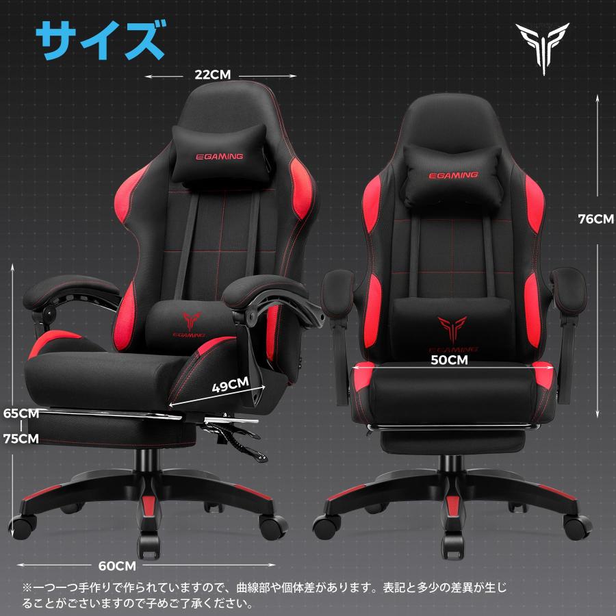 LUCKRACER ゲーミングチェア ファブリック 人間工学 腰痛対策 椅子