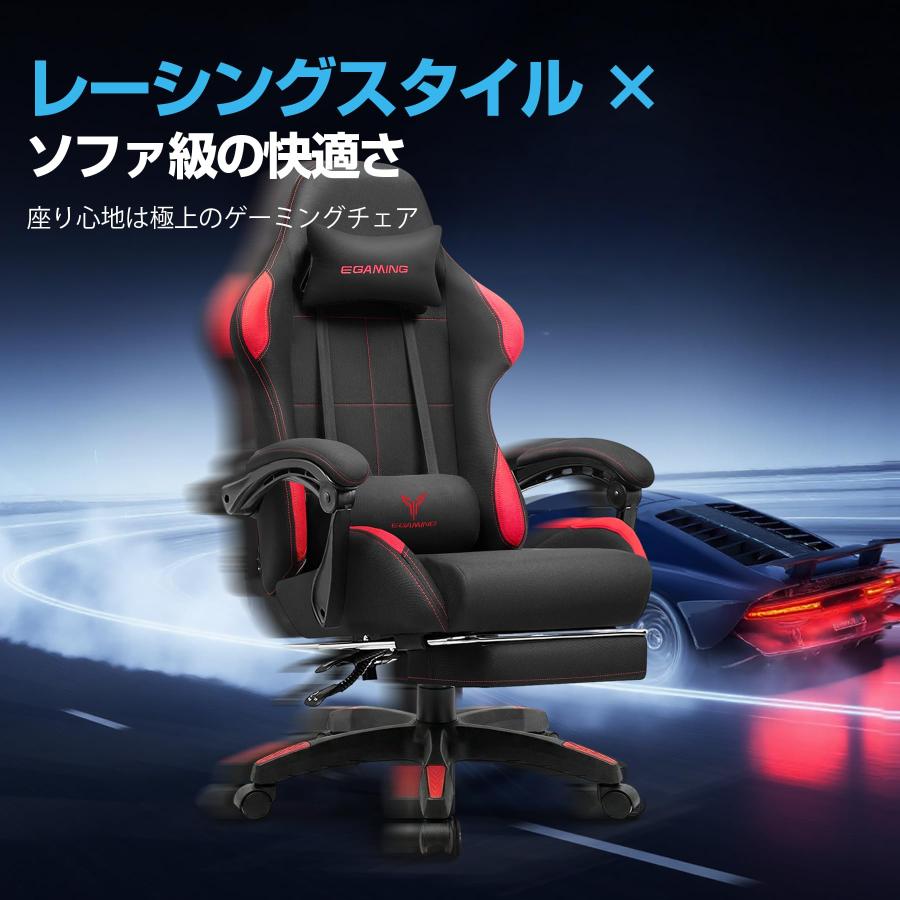 LUCKRACER ゲーミングチェア ファブリック 人間工学 腰痛対策 椅子