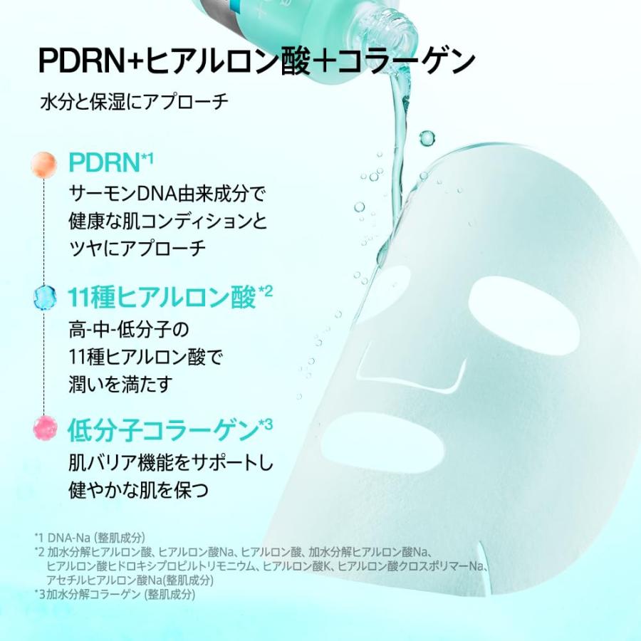 ANUA(アヌア)PDRNヒアルロン酸セラムデイリーマスクパック (30枚入り