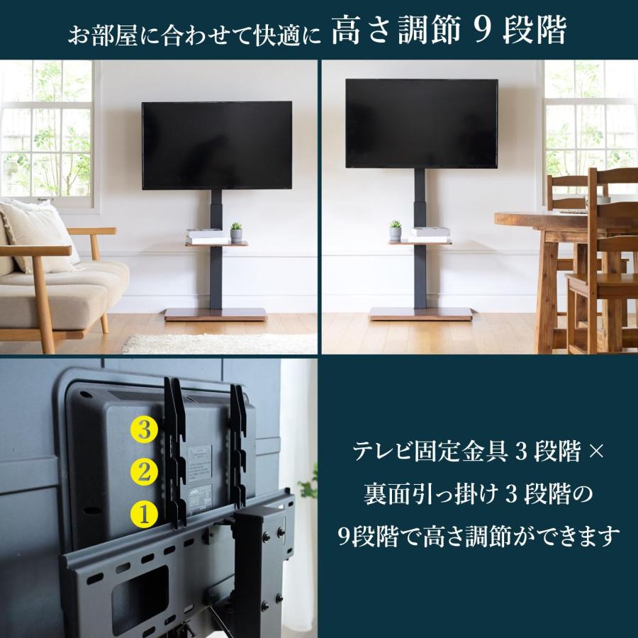 山善(YAMAZEN) テレビスタンド 壁寄せテレビスタンド 棚付き