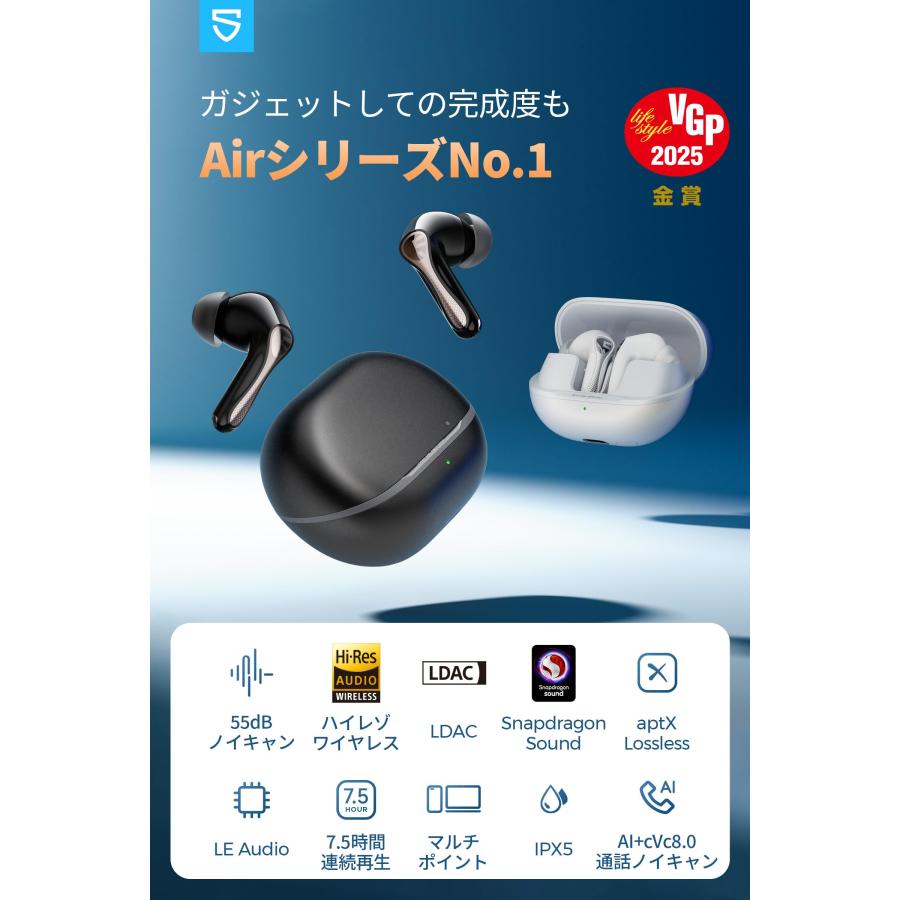 SOUNDPEATS(サウンドピーツ) Air5 Pro ワイヤレスイヤホン 55dB ノイズ
