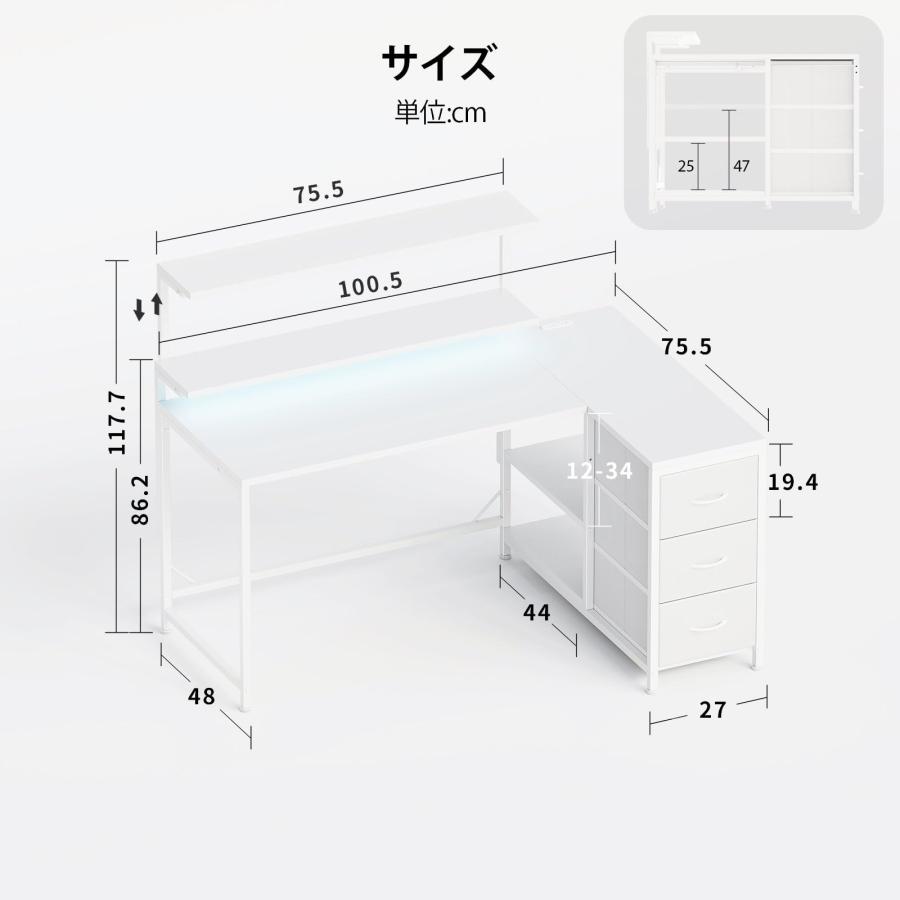 YeTom l字デスク 幅100.5cm パソコンデスク 机 pcデスク モニタ台の高さ調節可能 コーナーデスク 本棚付き 引き出しとコンセント付き_2