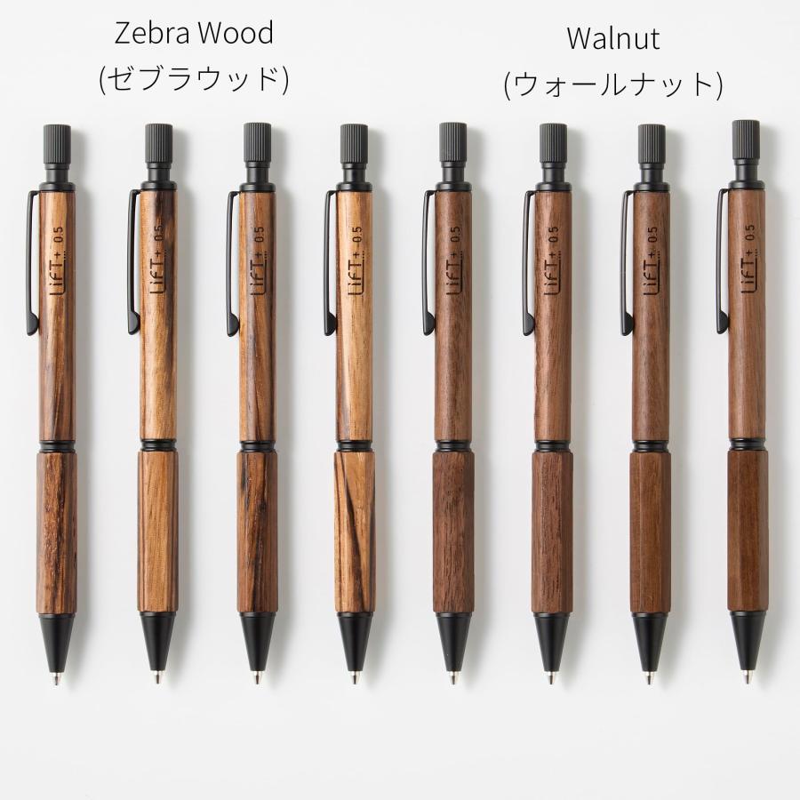 LIFT+ Wood シャープペンシル 0.5mm Zebra wood(ゼブラウッド) LIWOOD
