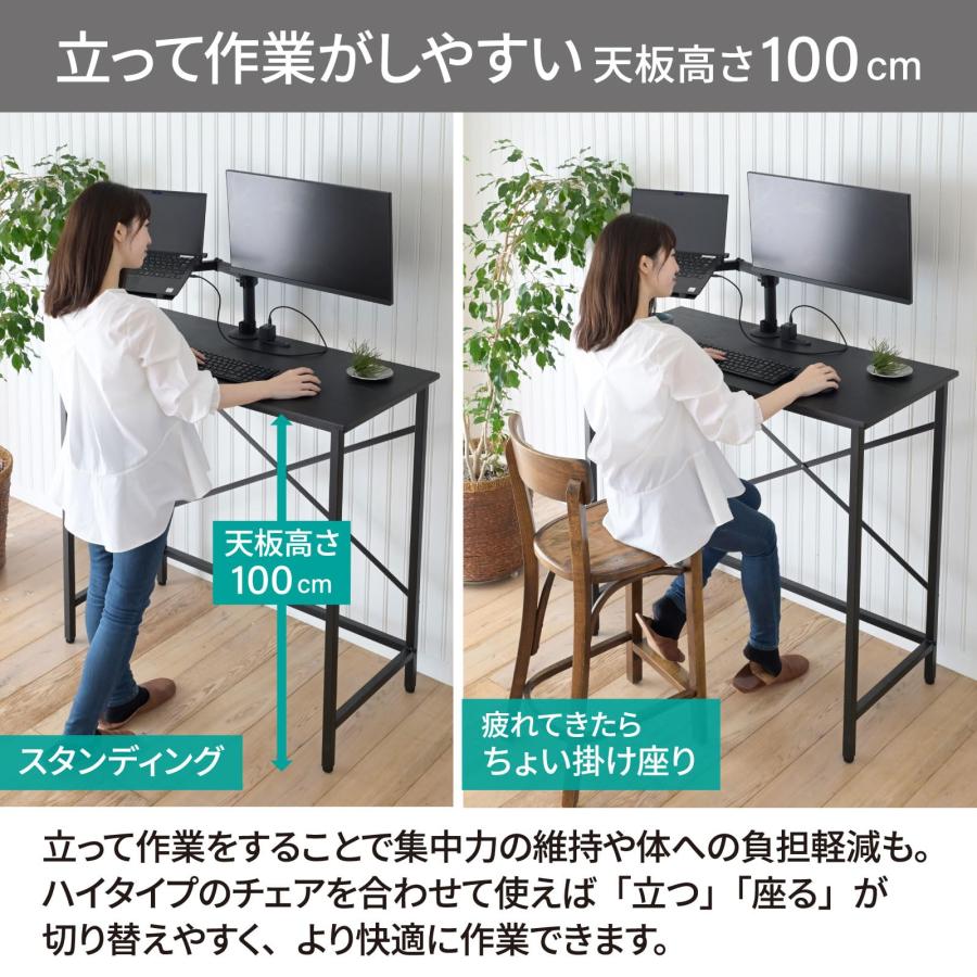スタンディングデスク 2口コンセント付き 幅100×奥行48×高さ100.5cm 山善(YAMAZEN) デスク スタンディングデスク 2口コンセント付き 幅100