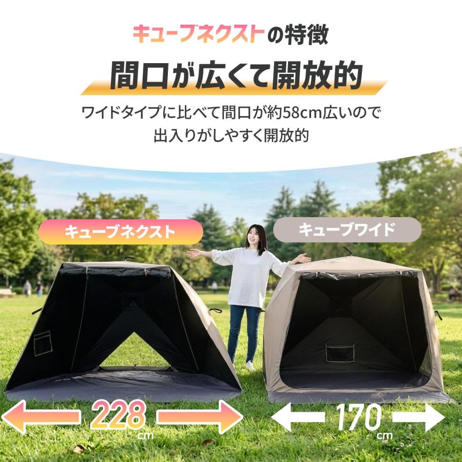 キャンパーズコレクション 山善] ポップアップテント ワンタッチ 4人用