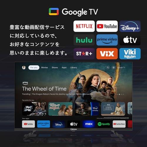 山善 テレビ チューナーレス 液晶 4K 43インチ ネット動画対応 地上波