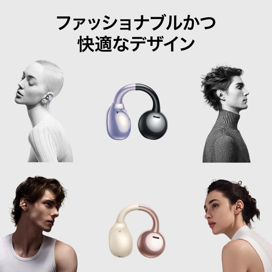 HUAWEI FreeClip ワイヤレスイヤフォン HUAWEI FreeClip ワイヤレスイヤホン Bluetooth オープンイヤー