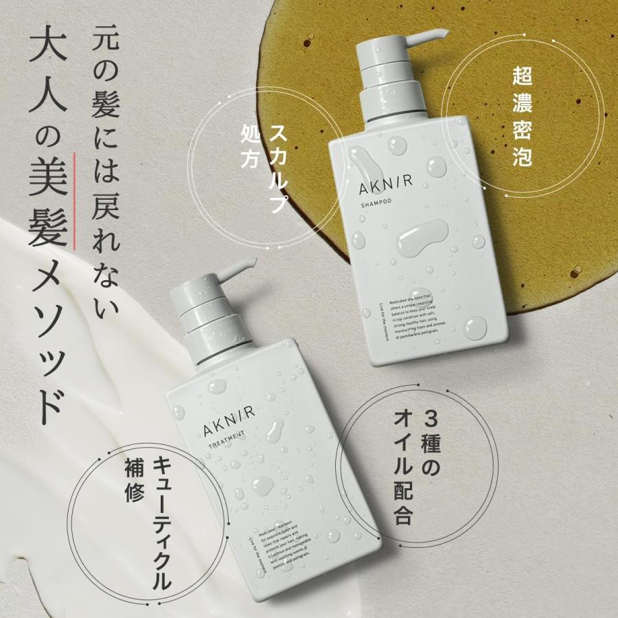 AKNIR アクニー 【詰め替え】 梨花 ヘアシャンプー 300ml 1ヶ月分 GIFT