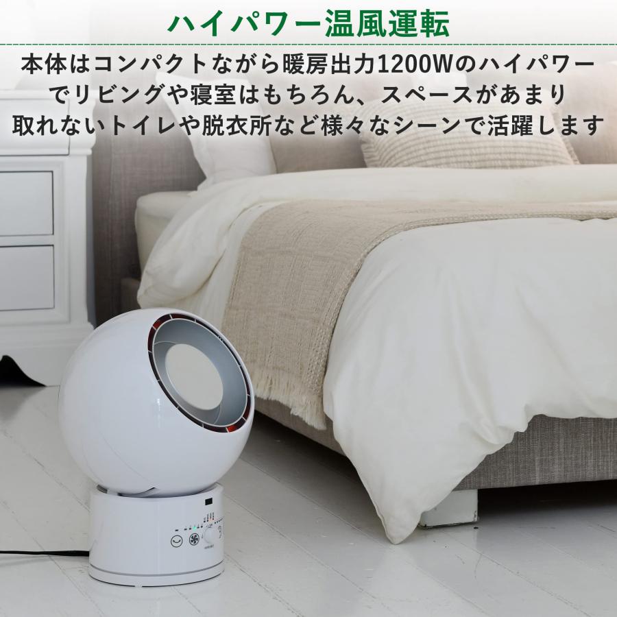 山善] サーキュレーター HOT&COOL (DCモーター搭載) (上下左右自動首