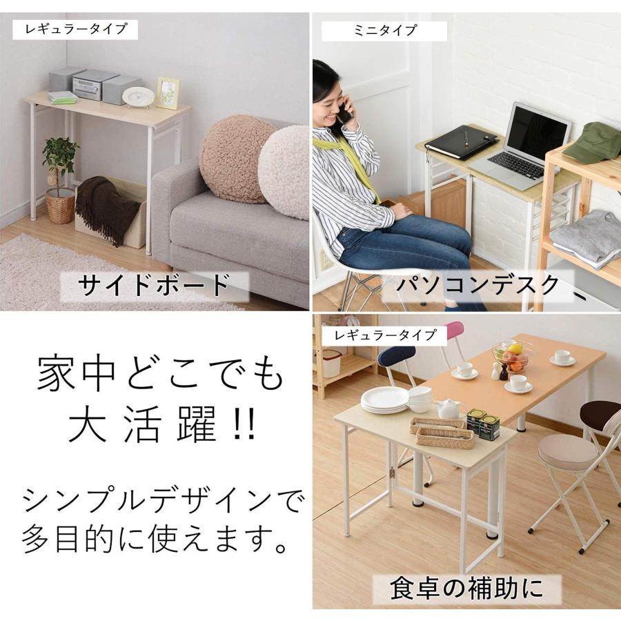 山善(YAMAZEN) 折りたたみ デスク (ミニ) 幅72×奥行36×高さ70cm コンパクト アジャスター付き 傷がつきにくい 完成品 ナチュラ_2