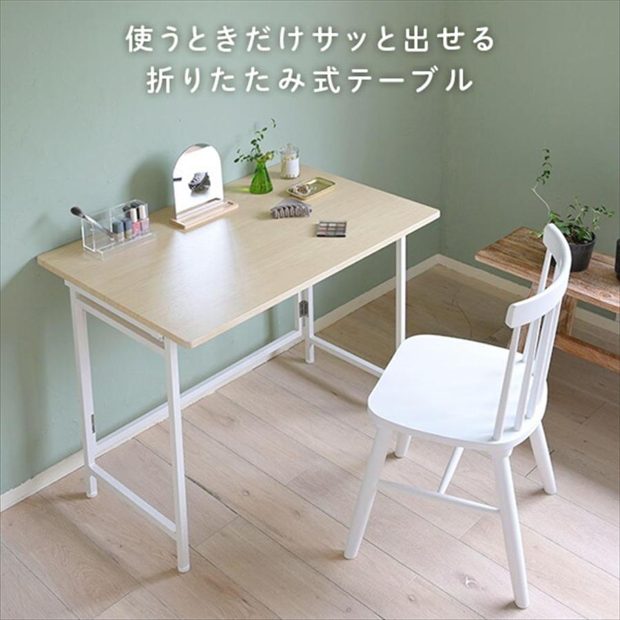 山善(YAMAZEN) デスク 折りたたみ パソコンデスク コンパクト