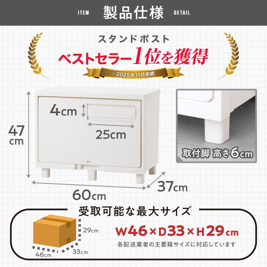 天馬 宅配ボックス 屋外 防水 簡単組立 置き配ボックス 積み重ねても受け取れる 案内ステッカー 簡単設置【容量 58L】【サイズ 幅60×奥行37_1