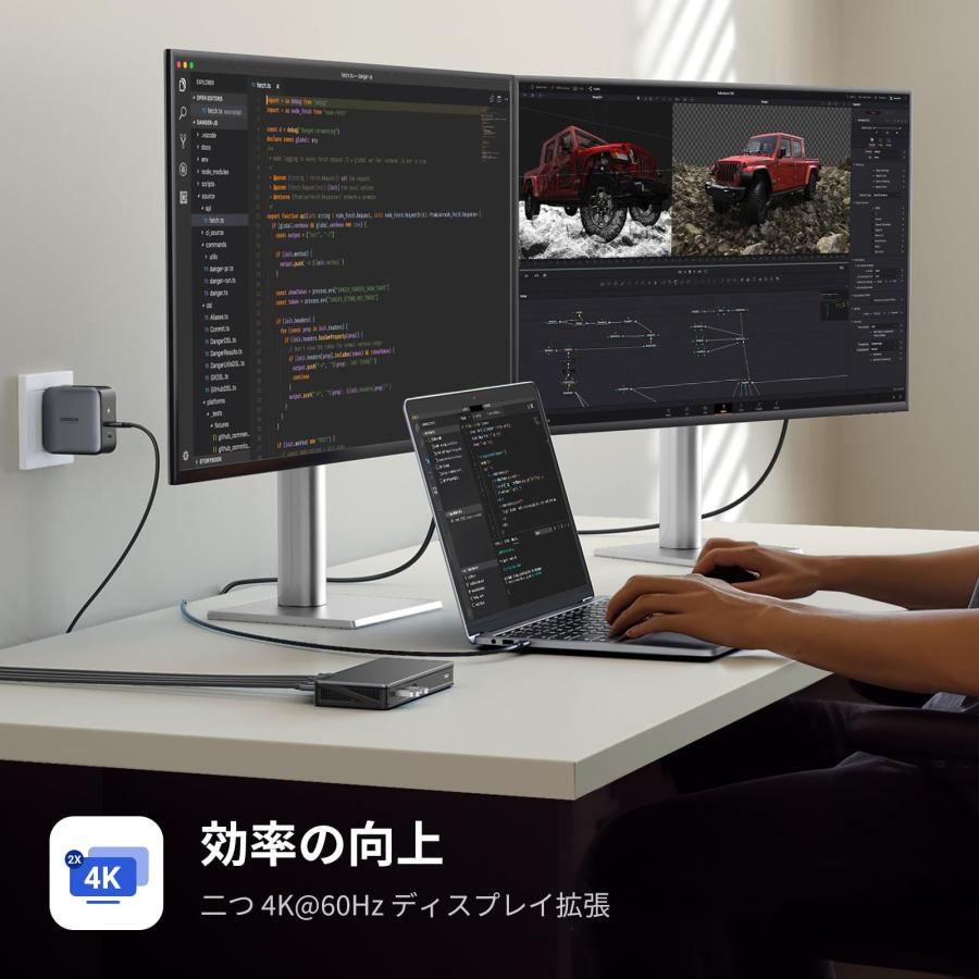 UGREEN Revodok Pro 209 ドッキングステーション USB-Cハブ 10 Gbps