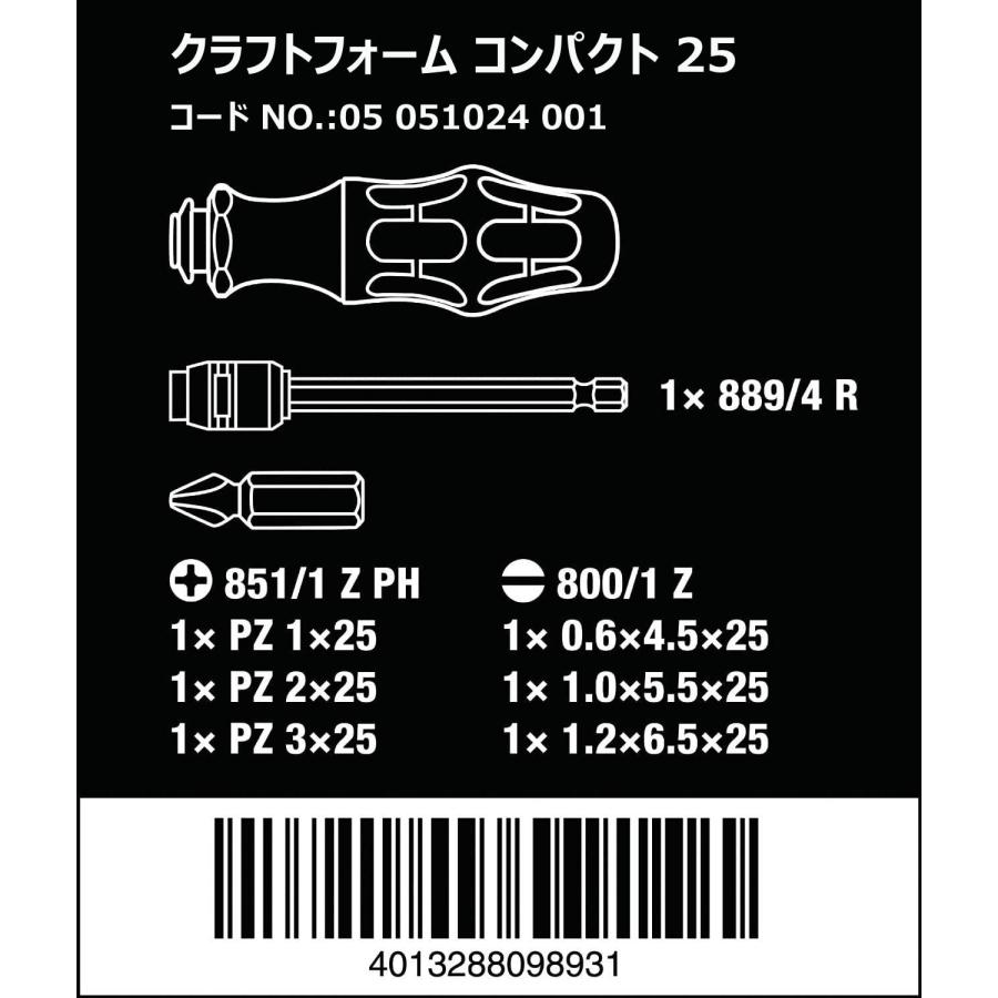Wera(ヴェラ) 05051024001 | ビットホルダードライバー KK 25 取り外し可能なバヨネットブレード付き (マイナス/プラス) 7_1
