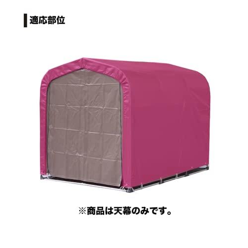南榮工業(Nan-a Corporation) サイクルハウス 3台用SB 天幕 スーパーブラウン 間口 1.56×奥行 2.2×高さ1.65ｍ 自