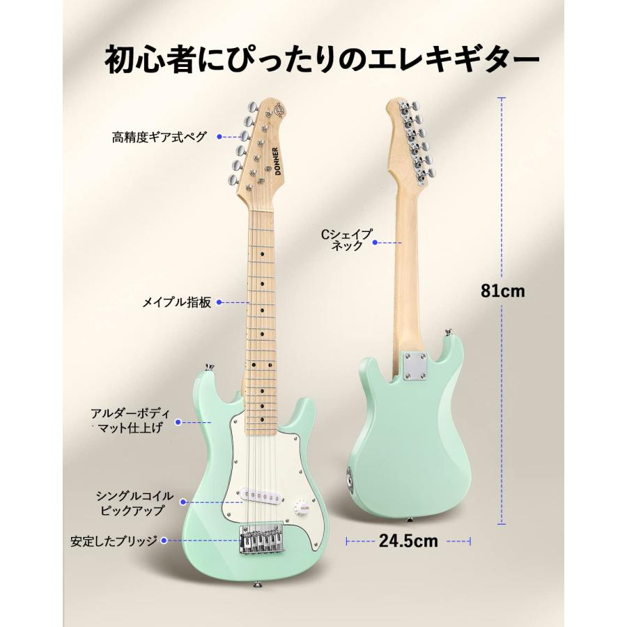 Donner ミニエレキギター 初心者セット 子供向け 30インチ STタイプ