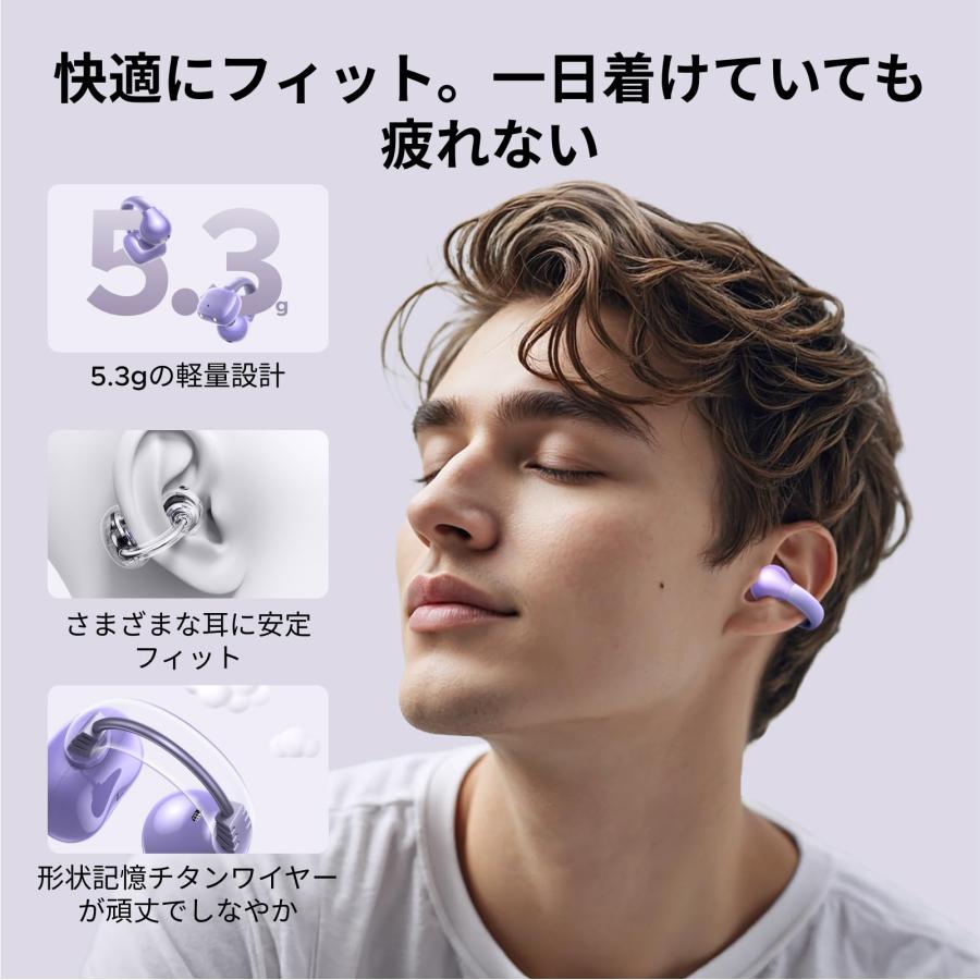 UGREEN 世界初ANCノイズキャンセリング技術搭載 イヤーカフ型イヤホン Amazon.co.jp: UGREEN ClipBuds Pro 世界初ANCノイズキャンセリング