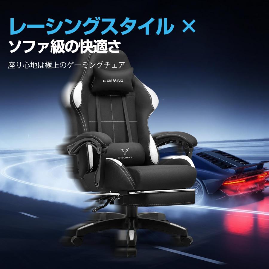 LUCKRACER ゲーミングチェア ファブリック 人間工学 腰痛対策 椅子
