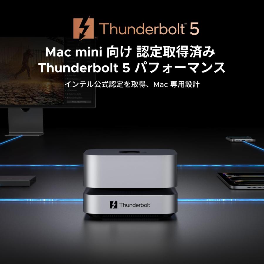 UGREEN Revodok Maxidok Thunderbolt5 Mac mini ドッキング