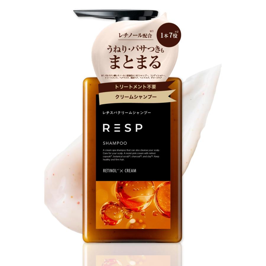 レチスパ] クリームシャンプー 泥シャンプー オールインワン 1本7役
