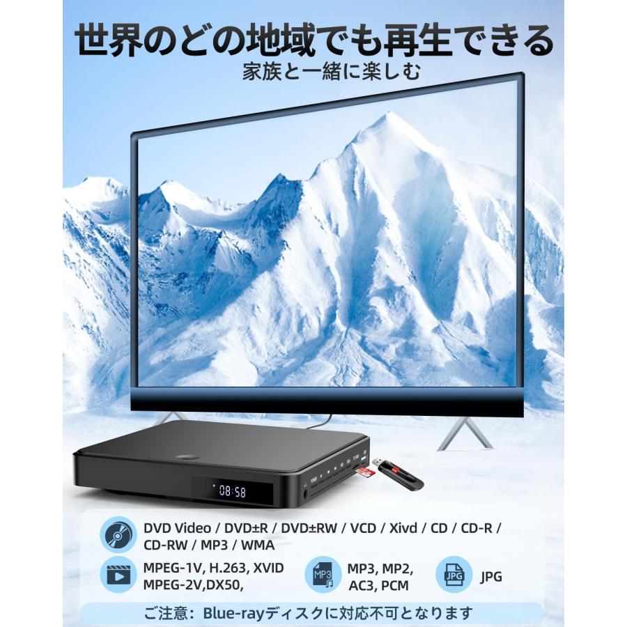 Arafuna ミニDVDプレーヤー 1080Pサポート DVD/CD再生専用モデル USB