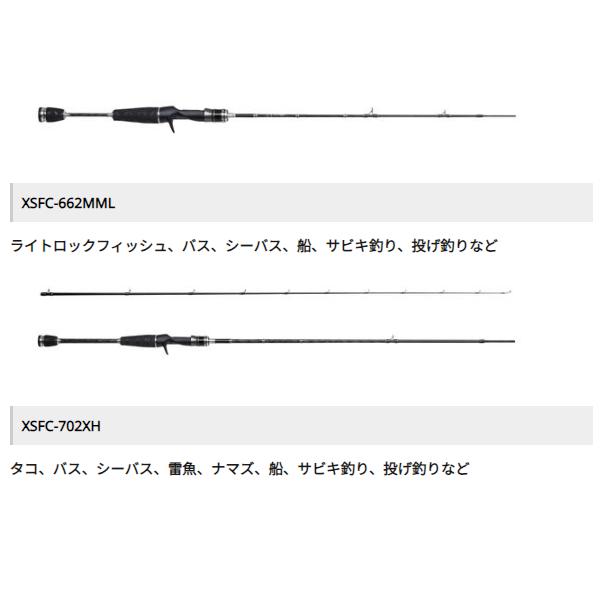 24年5月新商品　XrossField XSFS-672L マルチロッド Abu Garcia アブガルシア XROSS FIELD クロスフィールド XSFS