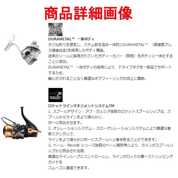Abu Garcia（アブガルシア） SUPERIOR スーペリア 4000SH スピニング
