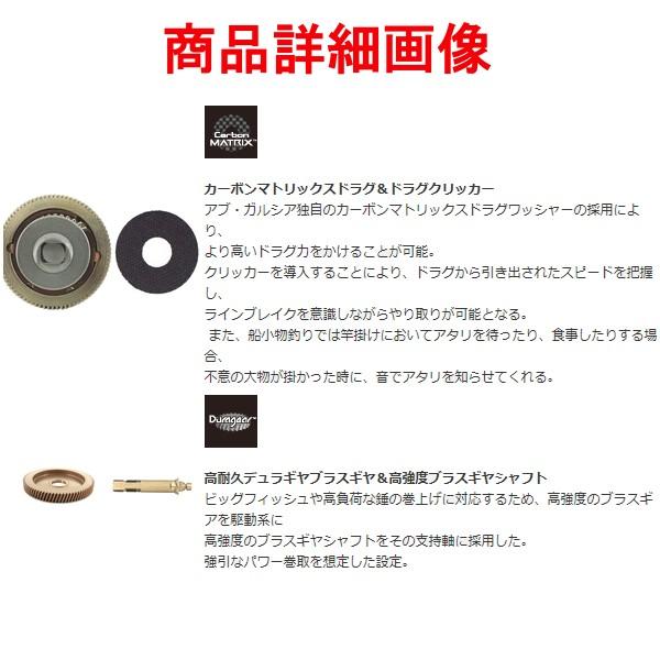 アブガルシア　AbuGarcia 黒船　KUROFUNE ベイトリール　美品‼️ アブ ガルシア 黒船 PH パワーハンドル Abu Garcia - 【バス