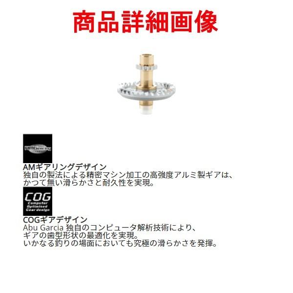 アブガルシア 　レボ エムジーエックス シータ 　3000SH 　スピニングリール 　( 2020年 1月新製品 )｜fuga0223｜04