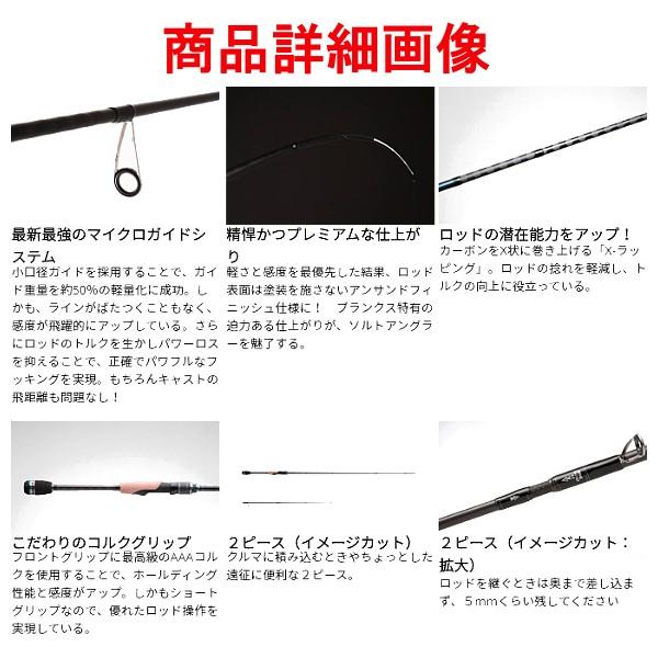 アブガルシア ソルティーステージkr Xメバルカスタム Sxms 762xulss Cmg 年 1月新製品 釣具 フーガショップ1 通販 Yahoo ショッピング