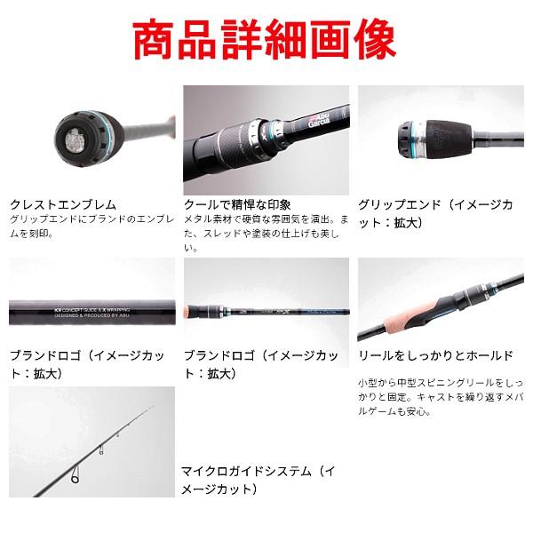 アブガルシア ソルティーステージkr Xメバルカスタム Sxms 762xulss Cmg 年 1月新製品 釣具 フーガショップ1 通販 Yahoo ショッピング