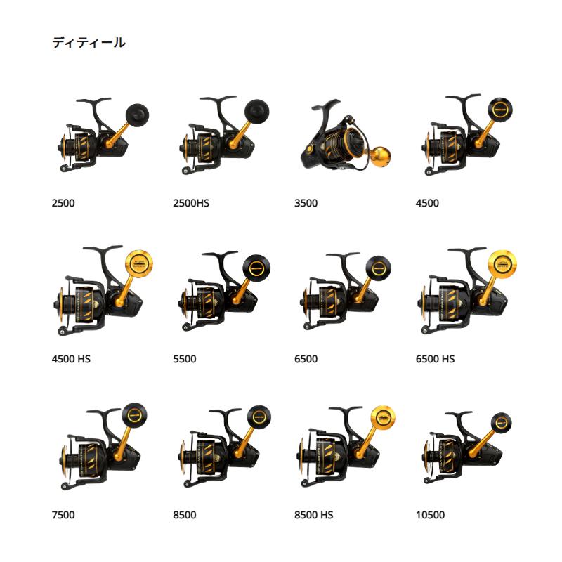Penn（ペン） Slammer IV スラマー4 10500 スピニング リール : 釣具
