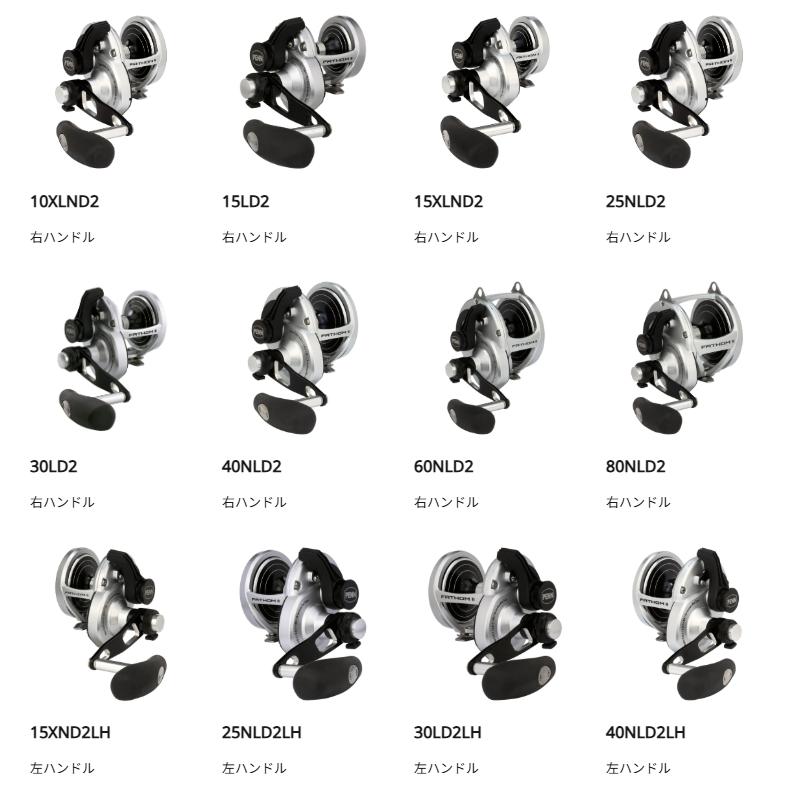Penn（ペン） FATHOM II 2speed ファゾムII 2スピード 40NLD ナロー