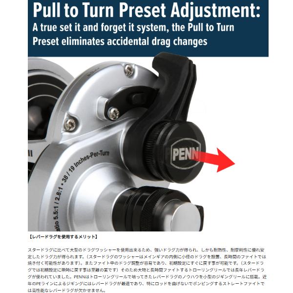 Penn（ペン） FATHOM II 2speed ファゾムII 2スピード 40NLD ナロー