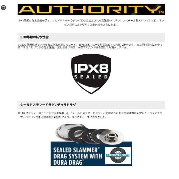 Penn（ペン） AUTHORITY オーソリティー 4500HS スピニング リール