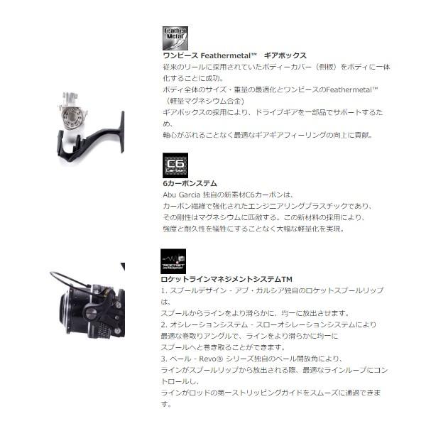 アブガルシア 　レボ エムジーエクストリーム 　2000SH 　スピニングリール 