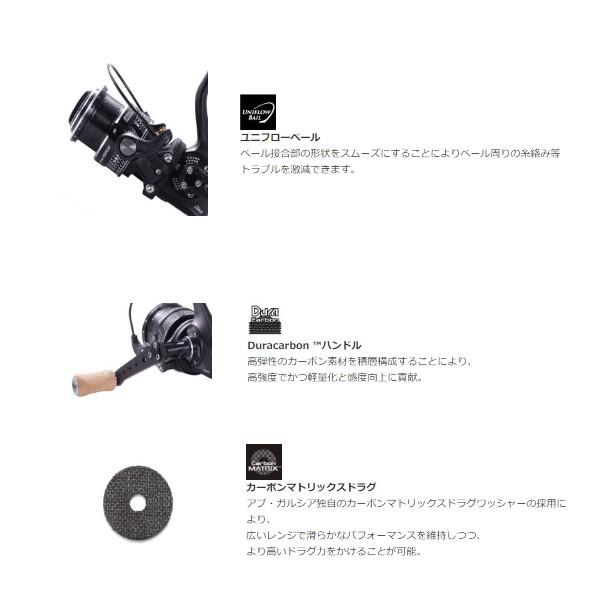 アブガルシア 　レボ エムジーエクストリーム 　2000SH 　スピニングリール 