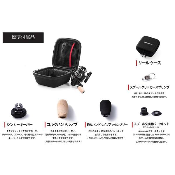 アブガルシア 　レボ エムジーエクストリーム 　2000SH 　スピニングリール 