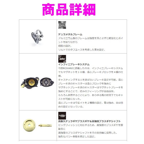 アブガルシア ロキサーニ パワーシューターl 左 ベイトリール 釣具 フーガショップ1 通販 Yahoo ショッピング