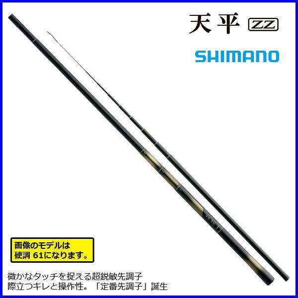シマノ ロッド NEW 天平ZZ 硬中硬 61‘ 渓流竿