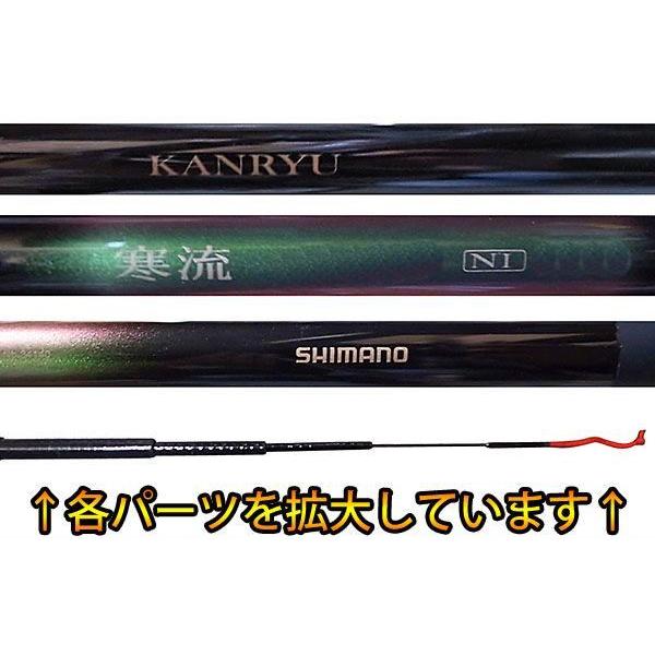 シマノ 　 寒流 NI 　中硬 45 　万能竿 　渓流竿　 ロッド 「」_1