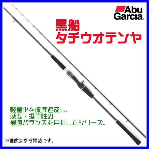 アブガルシア 黒船 7:3先調子 タチウオテンヤ KTTC-73/185MH ( 2021年 8月新製品 )