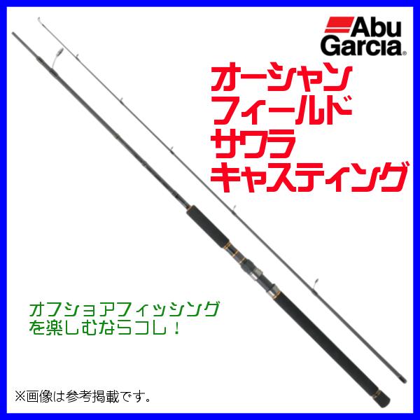 公式ファッション通販サイト 9月末頃生産予定 取寄せ R4 9 アブガルシア オーシャンフィールド サワラキャスティング Ofws 732mh 21年 9月新製品 釣具 フーガショップ1 通販 Yahoo ショッピング 期間限定特別価格 Kvtt Com Au