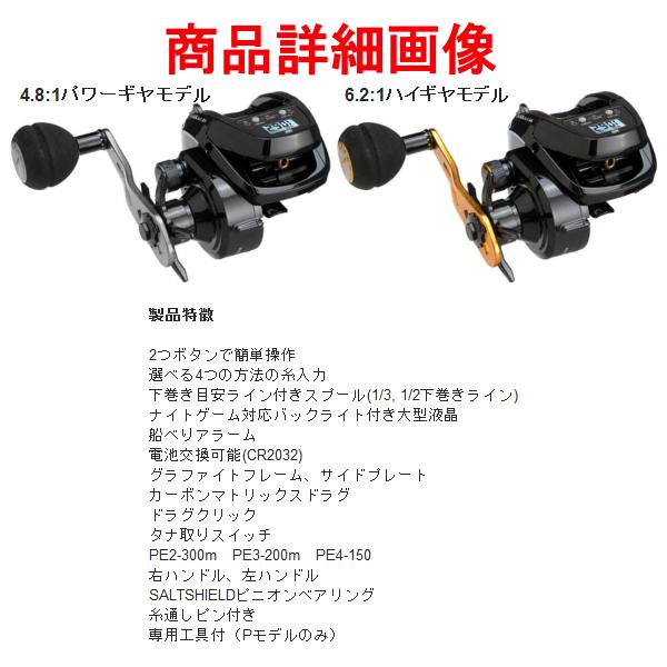 Abu Garcia アブガルシア MAX DLC BG-L ( マックス ディー