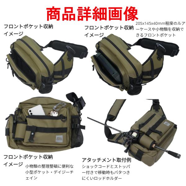 アブガルシア ワンショルダーバッグ3 コーティングブラック 21年 5月新製品 釣具 フーガショップ1 通販 Yahoo ショッピング
